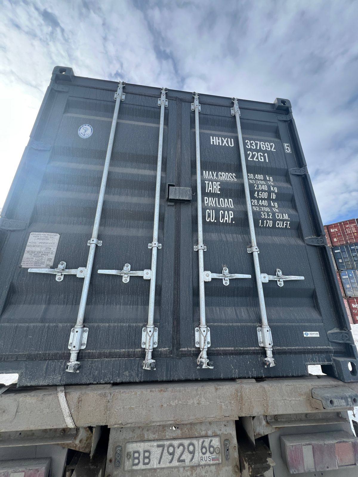 Морской контейнер HHXU3376925